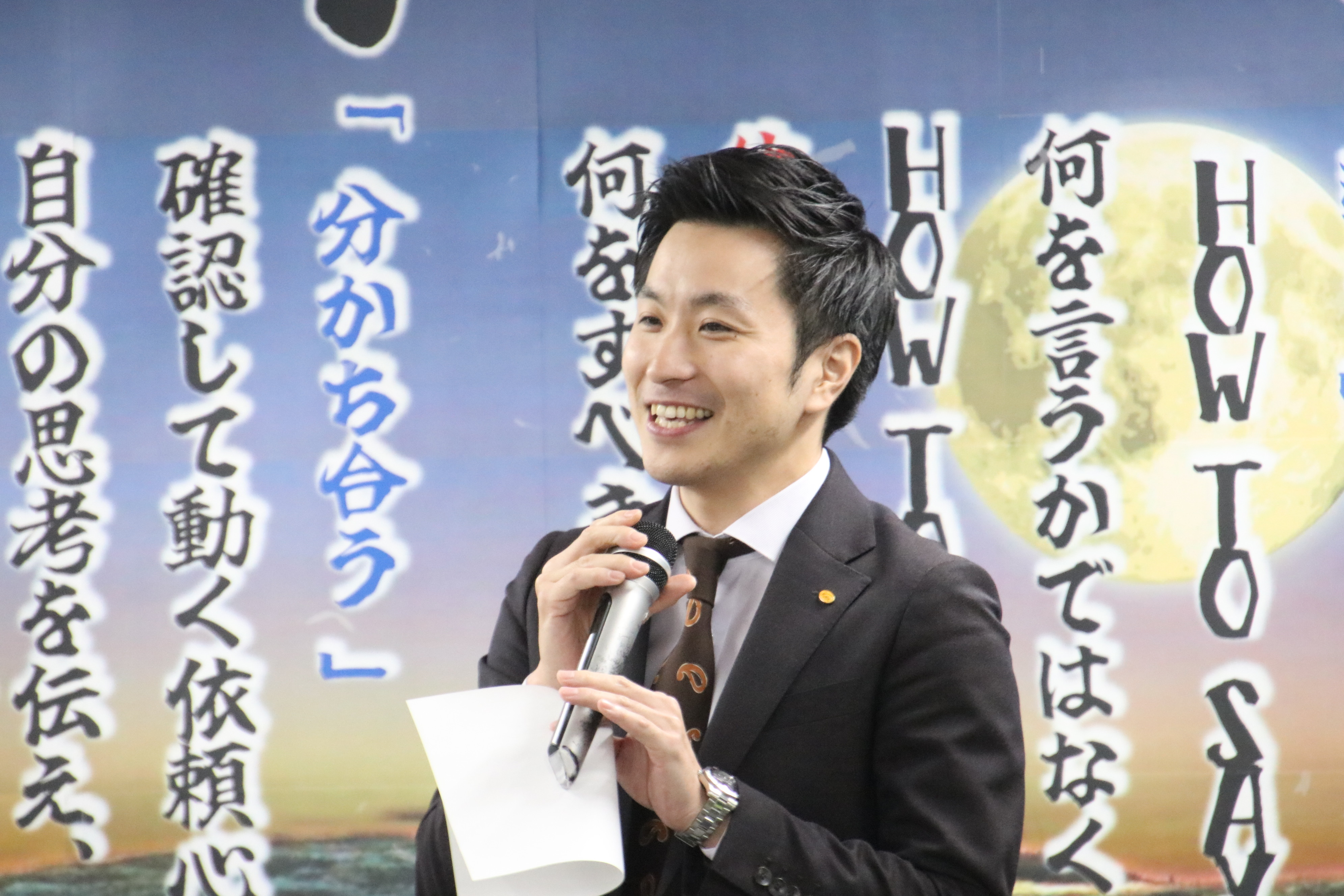 河原 佑一朗