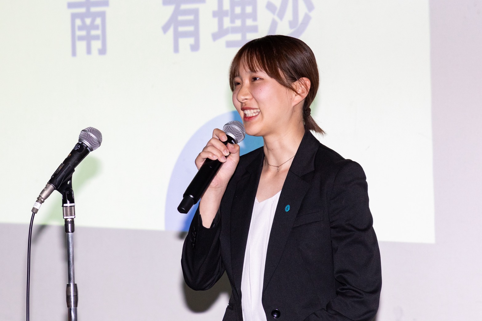 南 有理沙